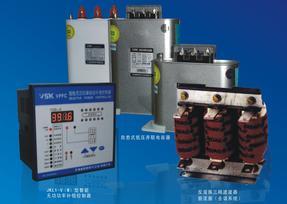 天津威斯康電能補償系統 電力電容器、無功補償控制器與補償裝置的綜合應用